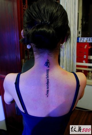 点击大图看下一张：女性背部长条梵文纹身图2