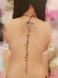 年轻派的脊椎部时尚梵文纹身刺青