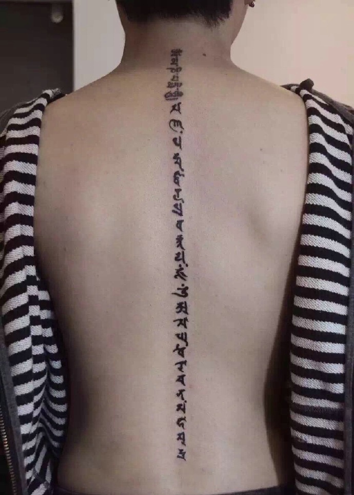 点击大图看下一张：个性男士脊椎部的梵文纹身刺青