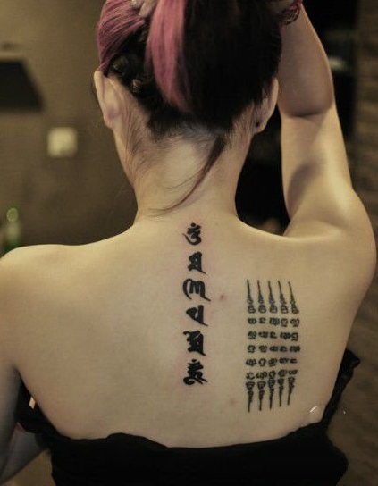 点击大图看下一张：美女后背的梵文真经纹身
