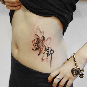 点击大图看下一张：美女腹部精美的莲花汉字纹身