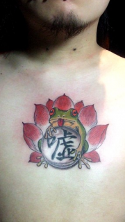 个性男胸前青蛙荷花纹身