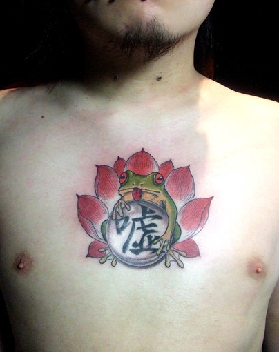 点击大图看下一张：个性男胸前青蛙荷花纹身