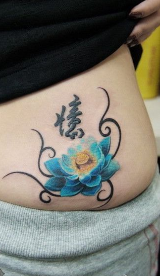 点击大图看下一张：美女腰部莲花和繁体中文字纹身