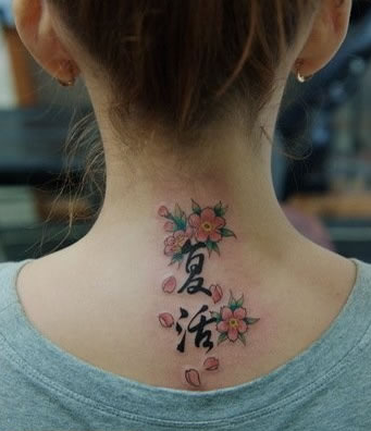 点击大图看下一张：女生颈部浪漫的樱花纹身图案