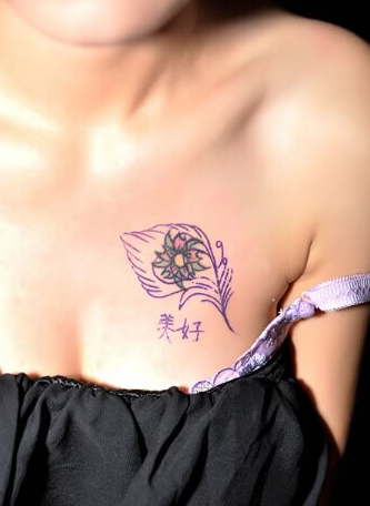 点击大图看下一张：美女胸部中文字和羽毛纹身
