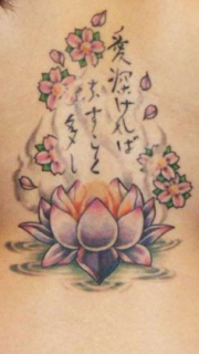 后腰日文和莲花纹身