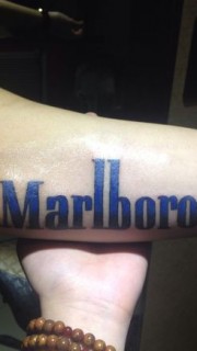 手臂Marlboro万宝路纹身