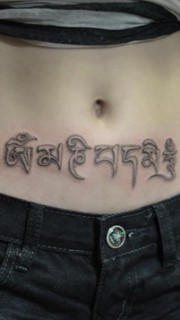 腹部漂亮的梵文纹身