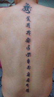 背部简单梵文纹身