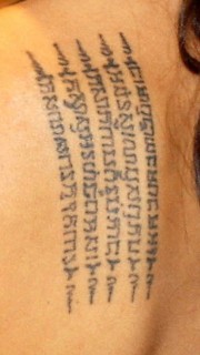 安吉丽娜朱莉后背经文的纹身