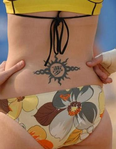 点击大图看下一张：美女后腰漂亮的中文字纹身