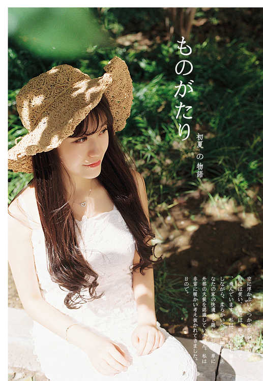 点击大图看下一张：初夏物语