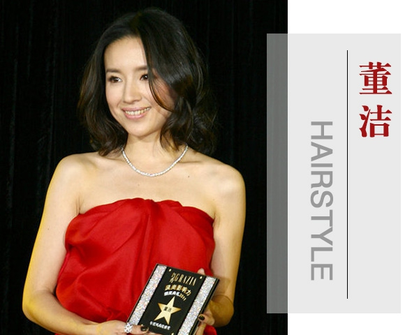 点击大图看下一张:董洁简约发型 为你演绎知性优雅人淡如菊