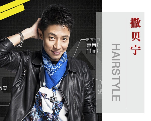 点击大图看下一张:何炅与撒贝宁的发型较量