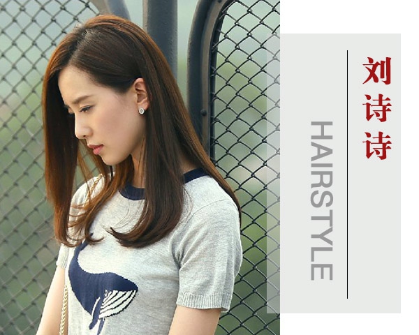 点击大图看下一张:看《那年青春我们正好》跟刘诗诗学淑女发型