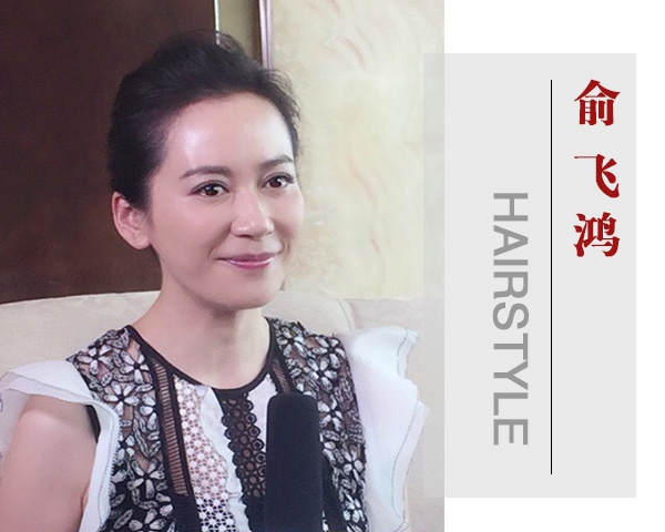 点击大图看下一张:女神俞飞鸿知性发型气质不减