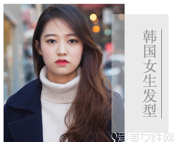 点击大图看下一张：边追韩剧边学韩国女生发型才有范