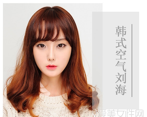 点击大图看下一张：换韩国女生发型 少不了这款萌萌哒的空气刘海