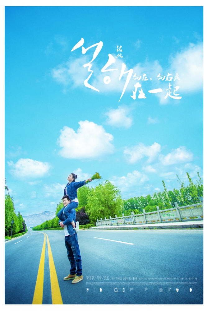 点击大图看下一张：恋空