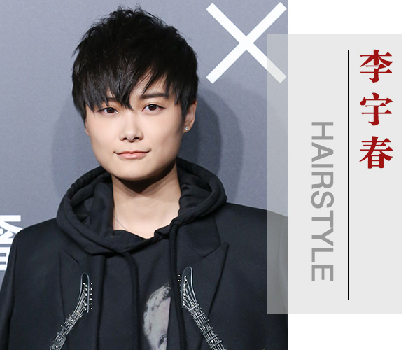 点击大图看下一张:李宇春中性短发仍帅出新高度