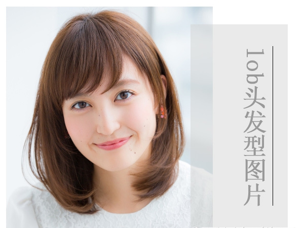 点击大图看下一张:睡不醒Lob头慵懒也是另一种性感