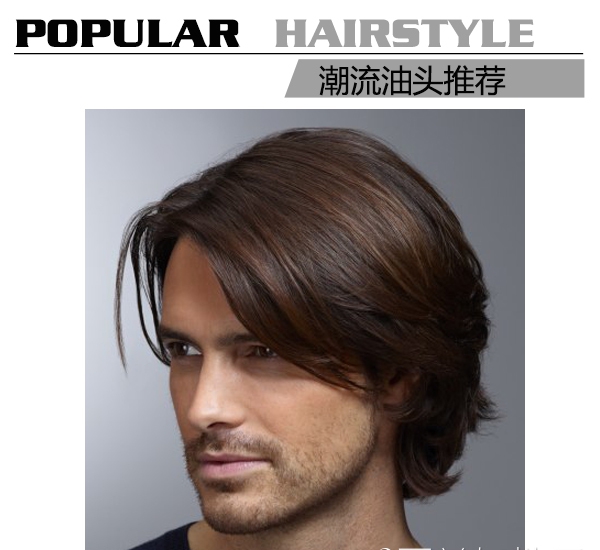 点击大图看下一张：9款潮流油头发型 凸显优雅型男气质