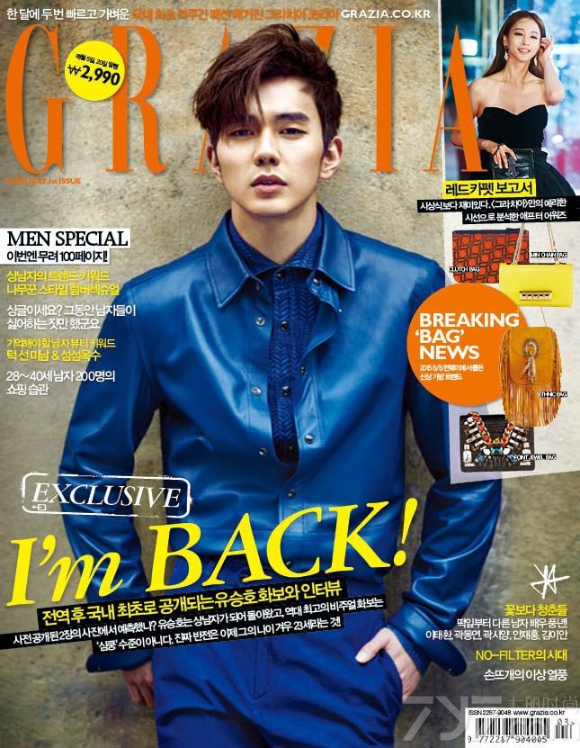 点击大图看下一张:韩国俊男俞承豪最新写真演绎熟男魅力