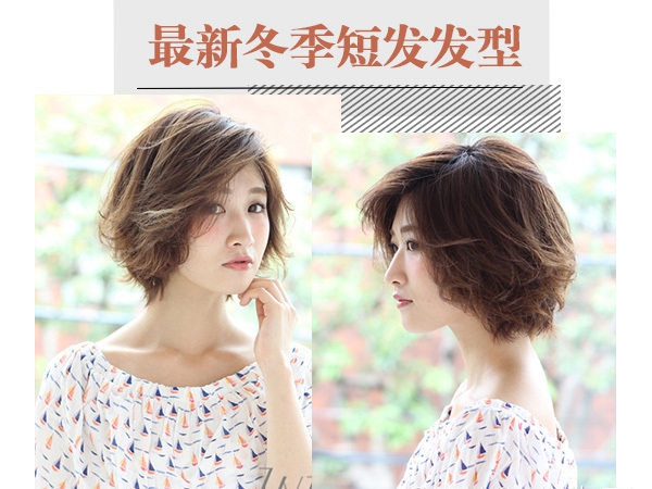 点击大图看下一张：日系清新女生短发这样剪 时尚度爆表