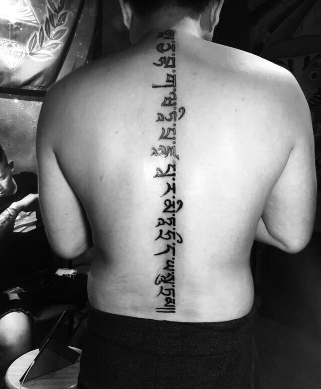 点击大图看下一张：脊椎部现代派的梵文纹身刺青