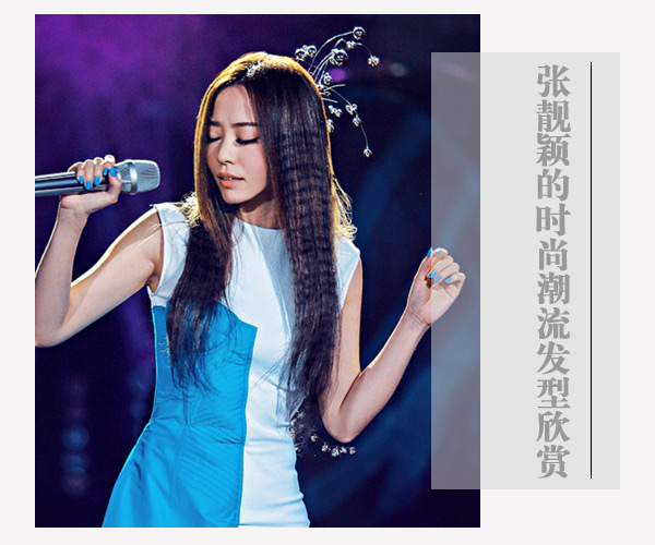 点击大图看下一张：张靓颖自爆婚期 从超女到潮女的发型欣赏