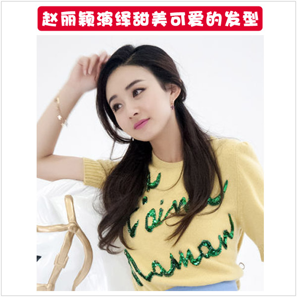 点击大图看下一张:赵丽颖夺微博Queen桂冠 多款发型甜美又可爱