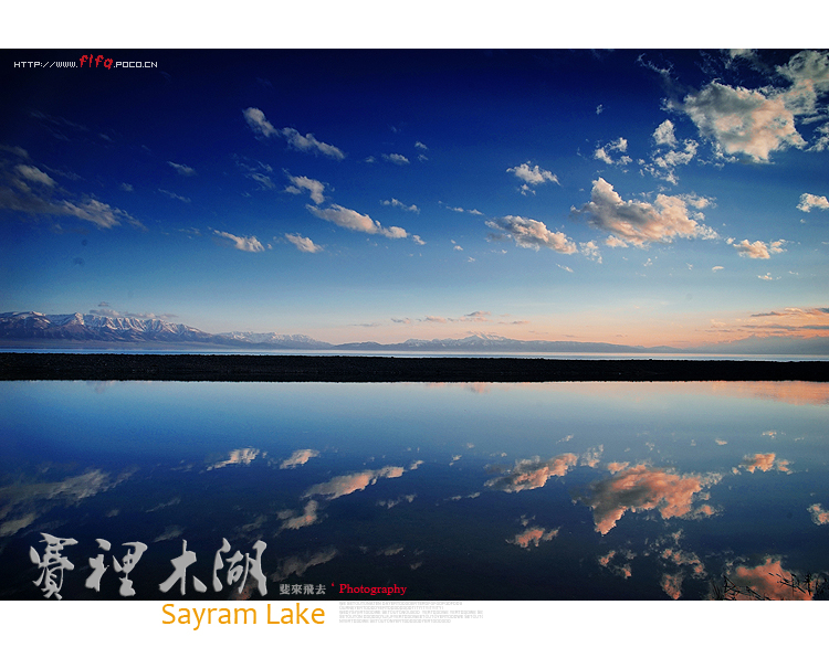 点击大图看下一张：赛里木湖