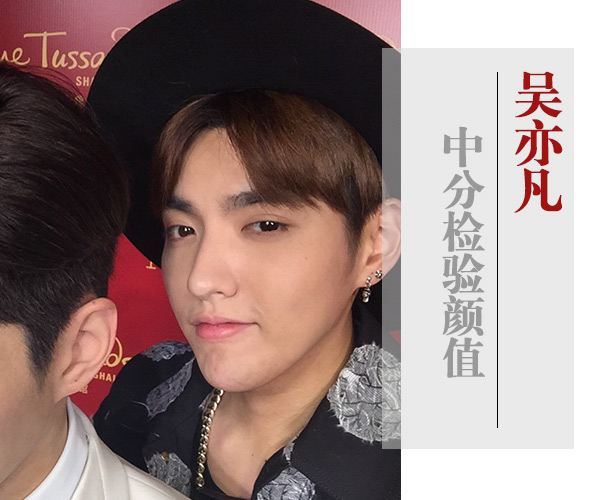 点击大图看下一张:中分检验颜值 来看各路男星都hold住了吗