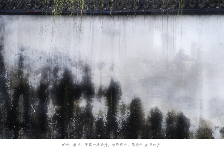 点击大图看下一张:梦回故乡南浔