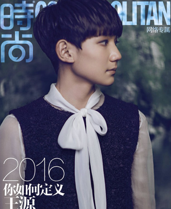 点击大图看下一张：TFboys成员王源成熟贵气写真登杂志封面