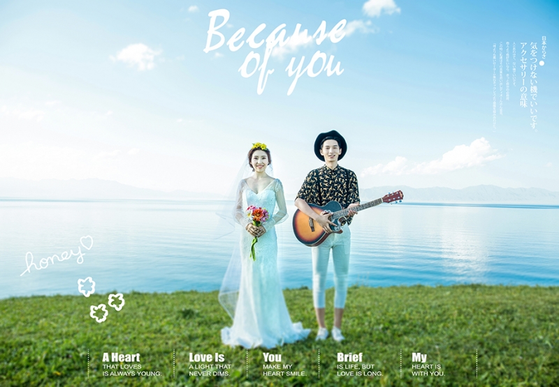 点击大图看下一张:盛夏的爱情曲
