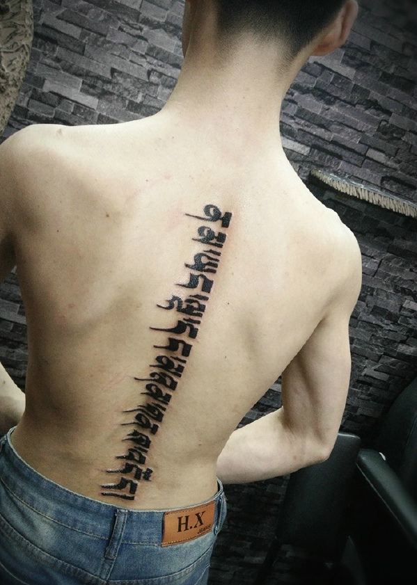 点击大图看下一张：男士脊椎部时尚有个性的梵文纹身刺青
