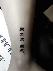 裸脚简单的梵文纹身刺青很时尚