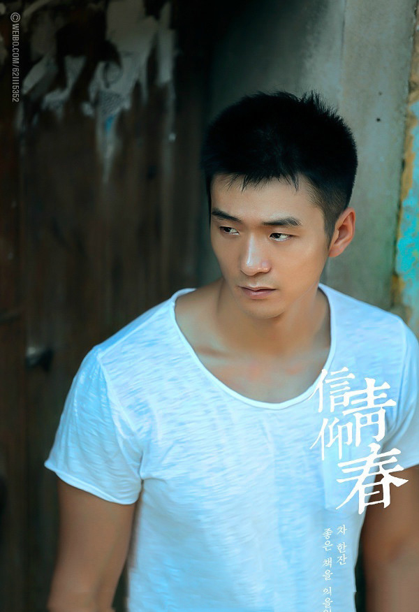 点击大图看下一张:意境唯美的真实帅哥照片