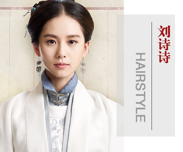 点击大图看下一张:古装女神告诉你 好看的古装发型都是中分