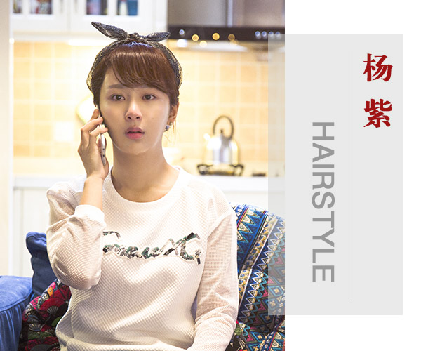 点击大图看下一张：欢乐颂中的都市女性发型指南