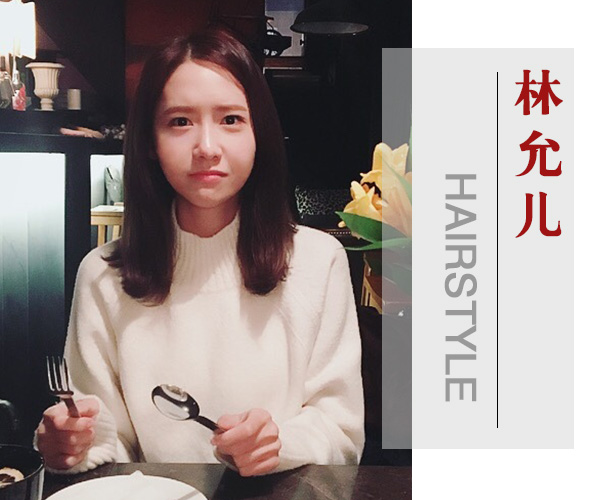 点击大图看下一张:林允儿各种造型也很美