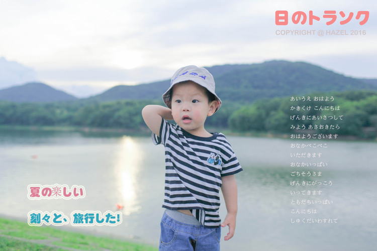 点击大图看下一张:天天的行李箱