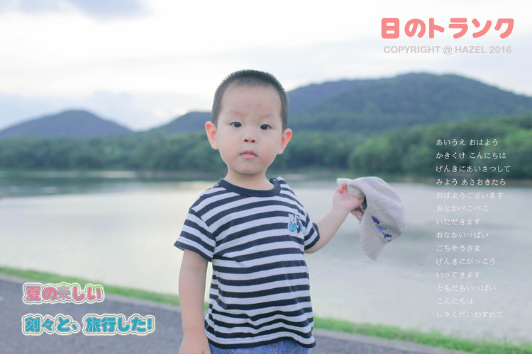 点击大图看下一张:天天的行李箱