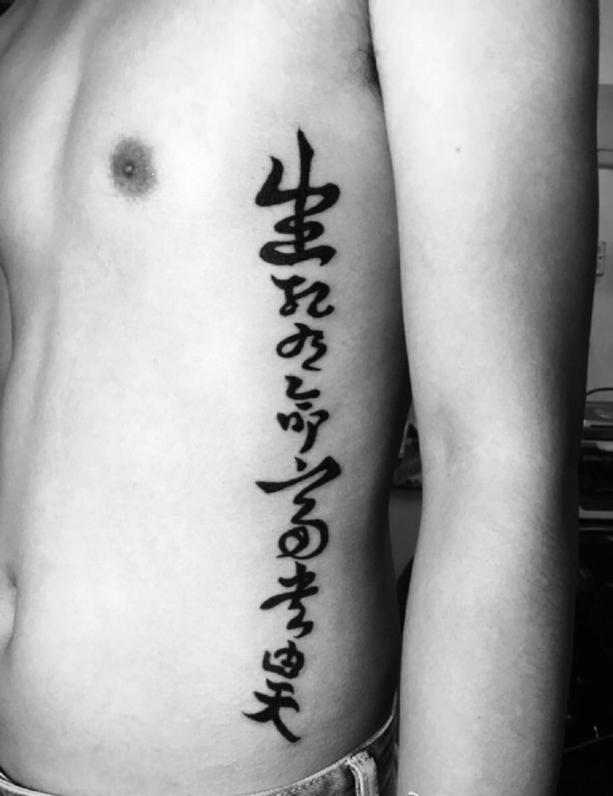 点击大图看下一张：点刺在男生侧腰部的个性汉子纹身刺青