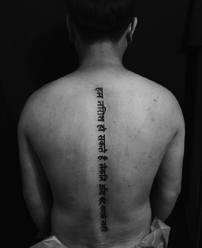 点击大图看下一张：男士脊椎部的个性梵文纹身刺青