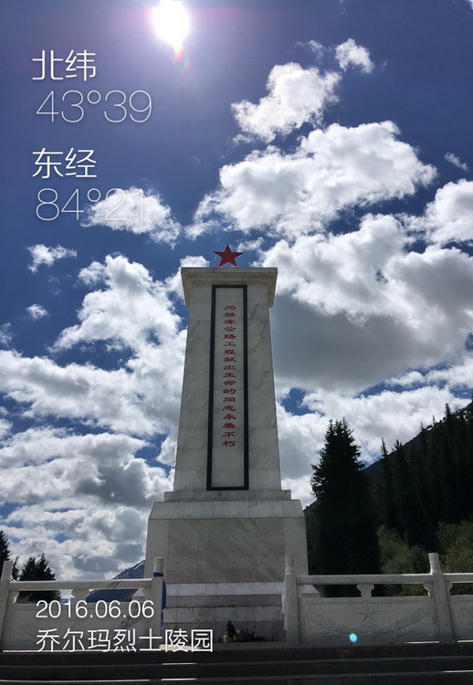 点击大图看下一张:勇闯天山独库公路