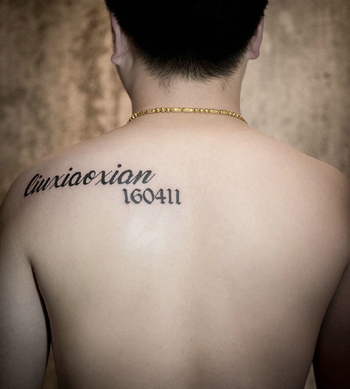 点击大图看下一张:男生后背英文名字与数字的纹身刺青