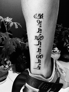 小腿外侧简单个性的梵文纹身图案